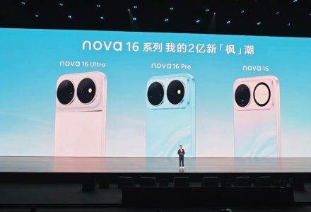 华为nova16系列正式发布,全系标配麒麟9010S与7000mAh巨鲸电池-极客视界 - 数码评测_手机推荐_智能硬件_科技生活