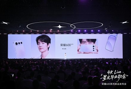 荣耀600系列手机发布：4K闪光微单Live，国补价2294.15元起-极客视界 - 数码评测_手机推荐_智能硬件_科技生活