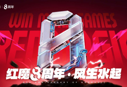 红魔11S Pro系列正式发布:风生水起,超频领先-极客视界 - 数码评测_手机推荐_智能硬件_科技生活