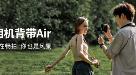 PGYTECH 全新发布 相机背带 Air —— 自在畅拍 你也是风景-极客视界 - 数码评测_手机推荐_智能硬件_科技生活