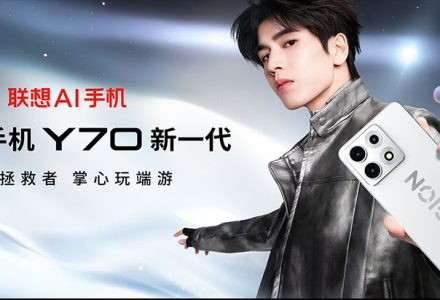 拯救者手机Y70新一代正式发布:骁龙8 Gen5+2K 144Hz屏,2599元起-极客视界 - 数码评测_手机推荐_智能硬件_科技生活