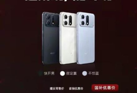 1万毫安大电池加持！荣耀WIN Turbo正式发布：京东独家首发，2699元起-极客视界 - 数码评测_手机推荐_智能硬件_科技生活